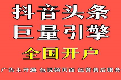 探索信息流广告代理在电商领域的成功实践