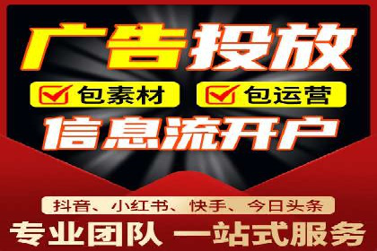 百度竞价托管运营团队案例分析